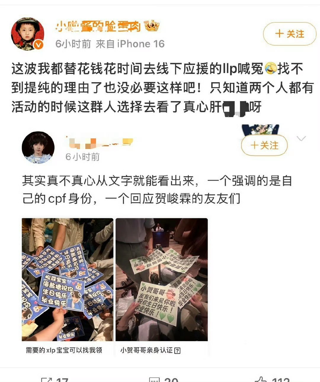 提纯这种迪奥卯是封了吧 你们要就提去 正好你们跟告告绝配 苟迪奥配剪切