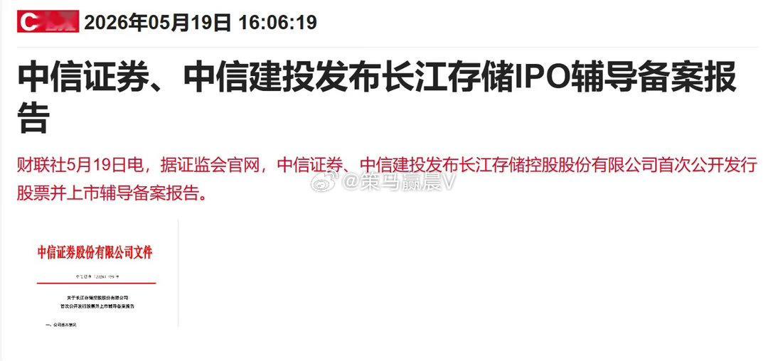 盘后，最新消息！今天大盘指数中阳线反包，是不是调整结束了？明天周三的A股走势会非