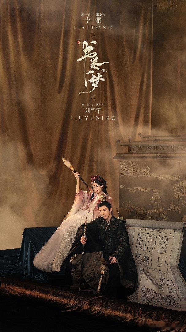 桃厂新春拜年阵容  桃厂全明星画蛇传福  大年初一就被爱奇艺的新年祝福视频吊成翘