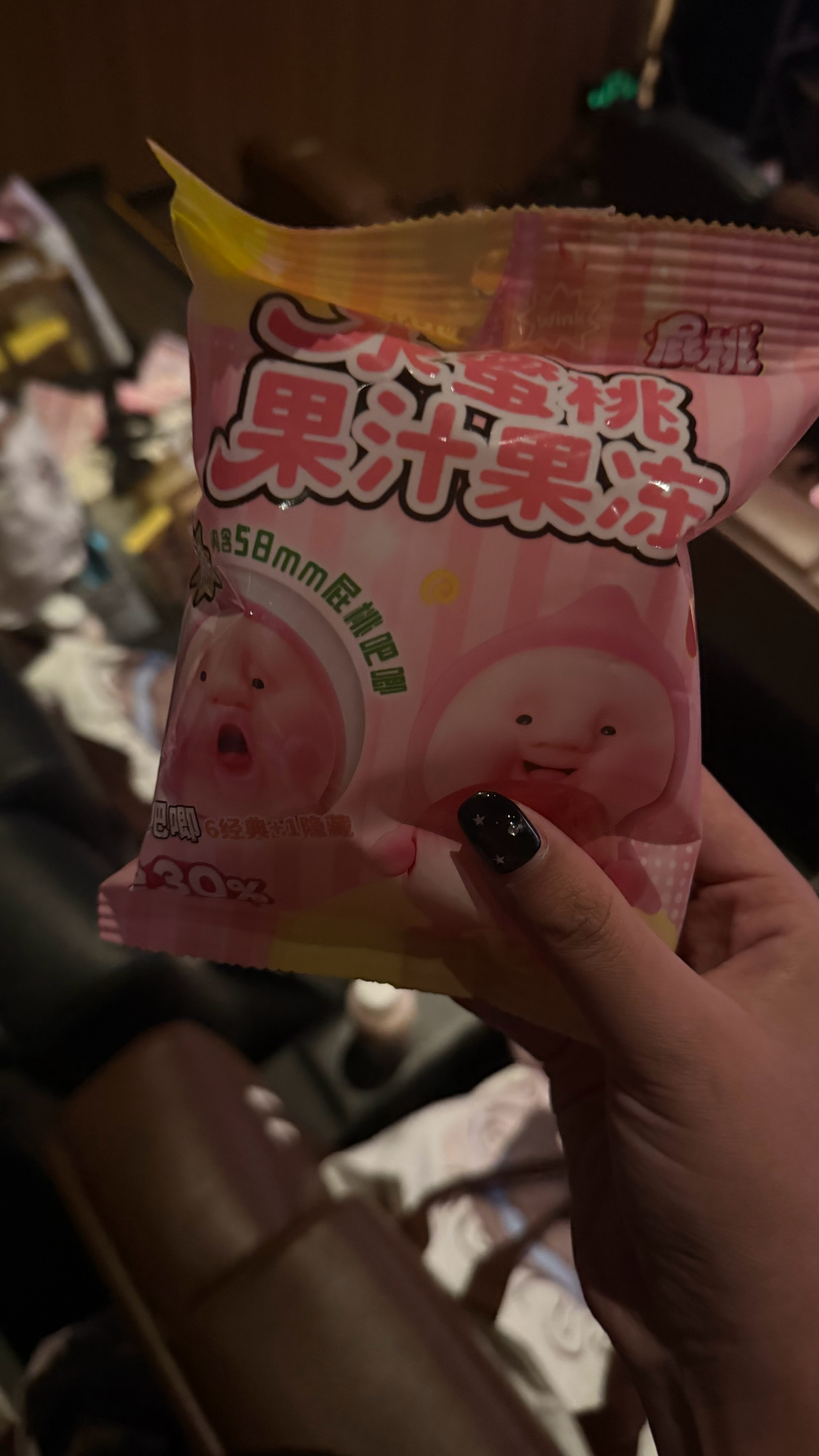 屁桃来参加《家业》追剧团收到屁桃了