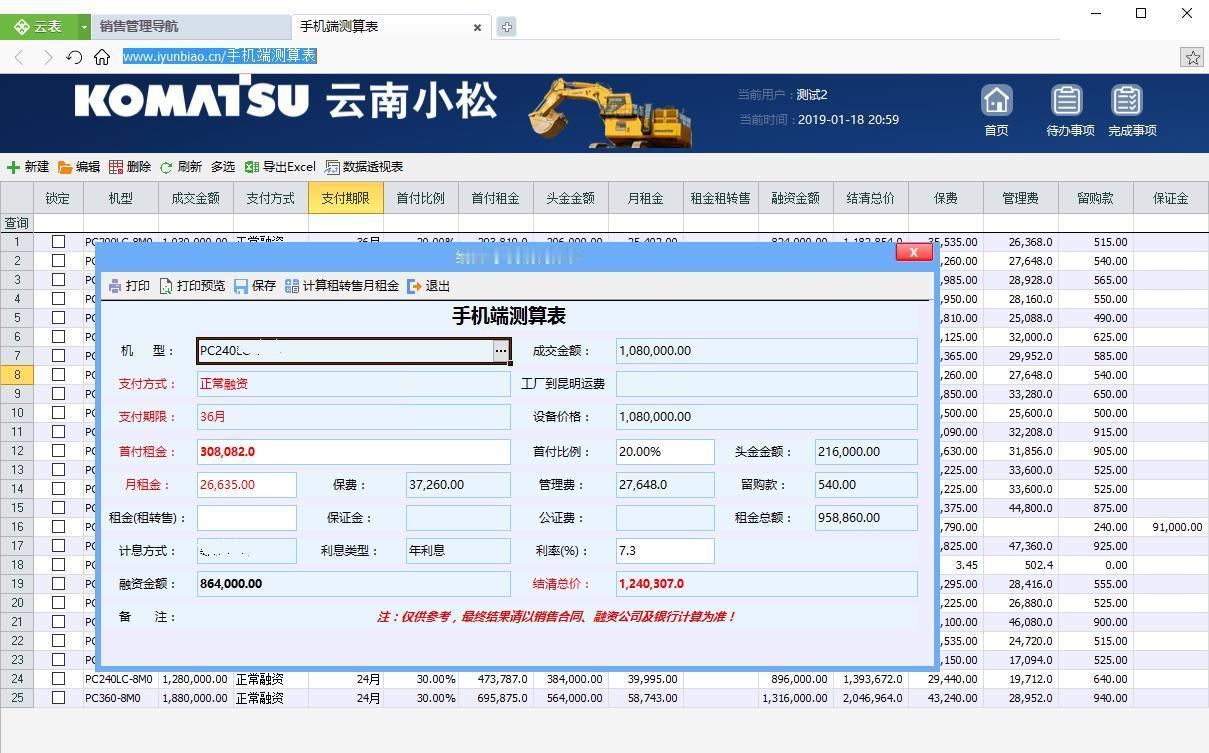 我想明白一件事：软件，正在被“生成”取代。

为什么？因为AI让软件发生了三个根