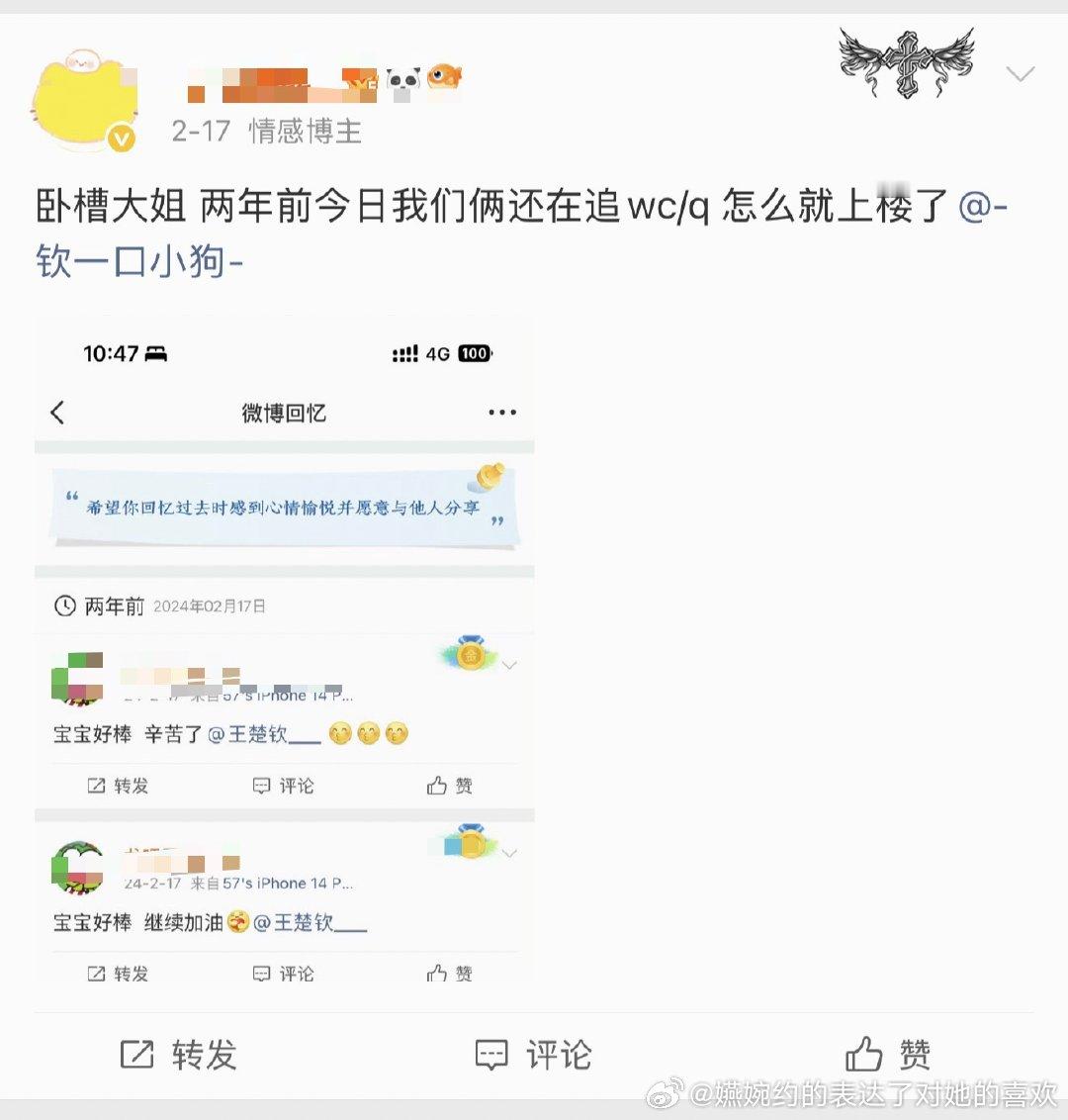 无人爱你 @ 王楚钦[流鼻血] ​​​
