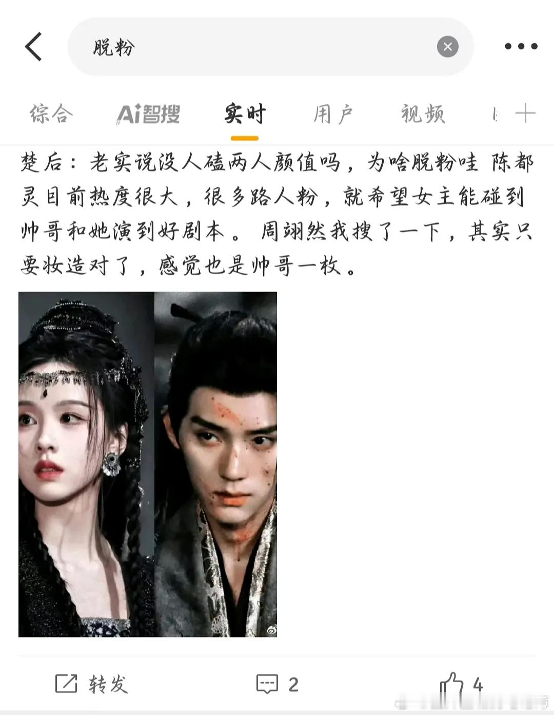 生气的在脱粉，聪明的已经领磕了 撕已经没有意义了，换个思路寻求更大的赢面也是可以