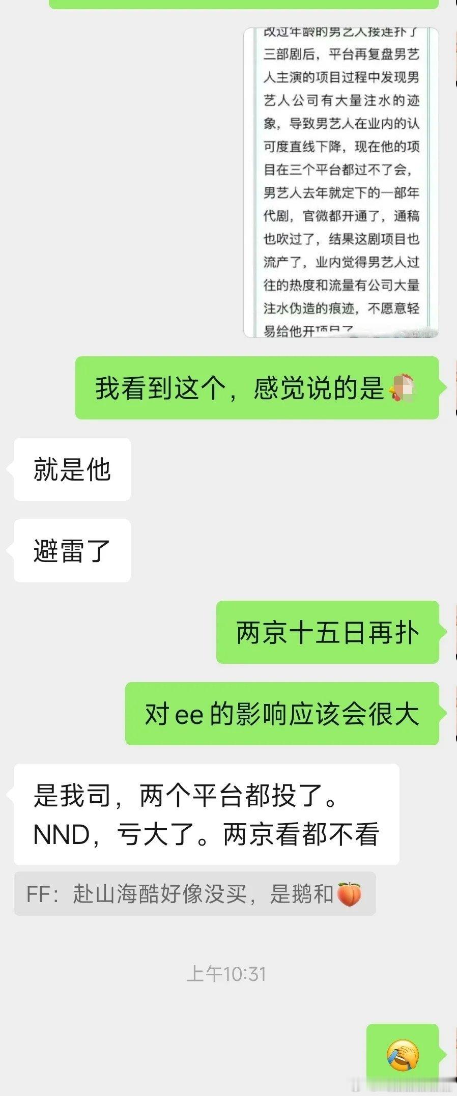 215招商可能要靠林更新单扛了，林博士辛苦了！ 