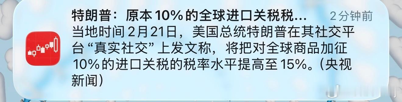 金价周一要破5200了金银为何又飙涨