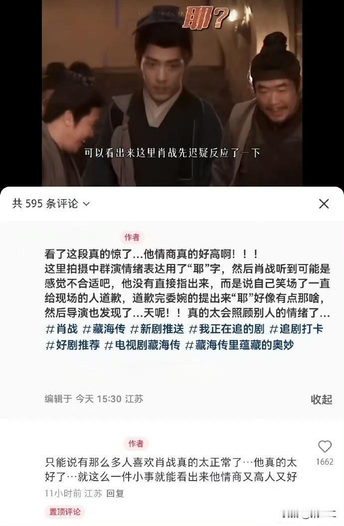 我们评判一个人的修养，不是看他在顺境中如何得体，而是看在突发状况下，他如何对待那