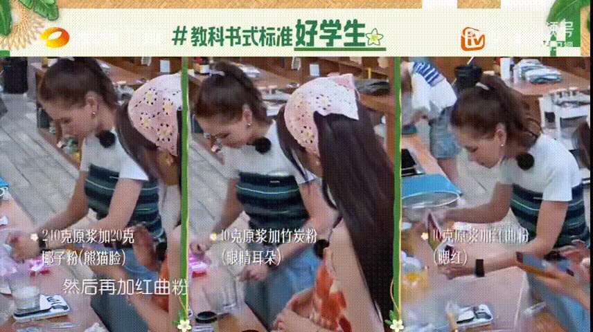 靳梦佳把昆凌照顾得好好 昆凌作为i人很怕社交冷场，还好有靳梦佳时刻留意她，不会让