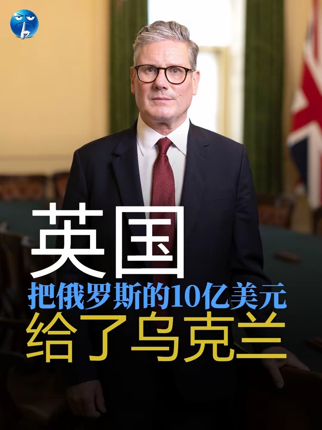 英国已经把7.52亿英镑的俄罗斯冻结资产转移到乌克兰。土耳其国父凯末尔临终遗言：
