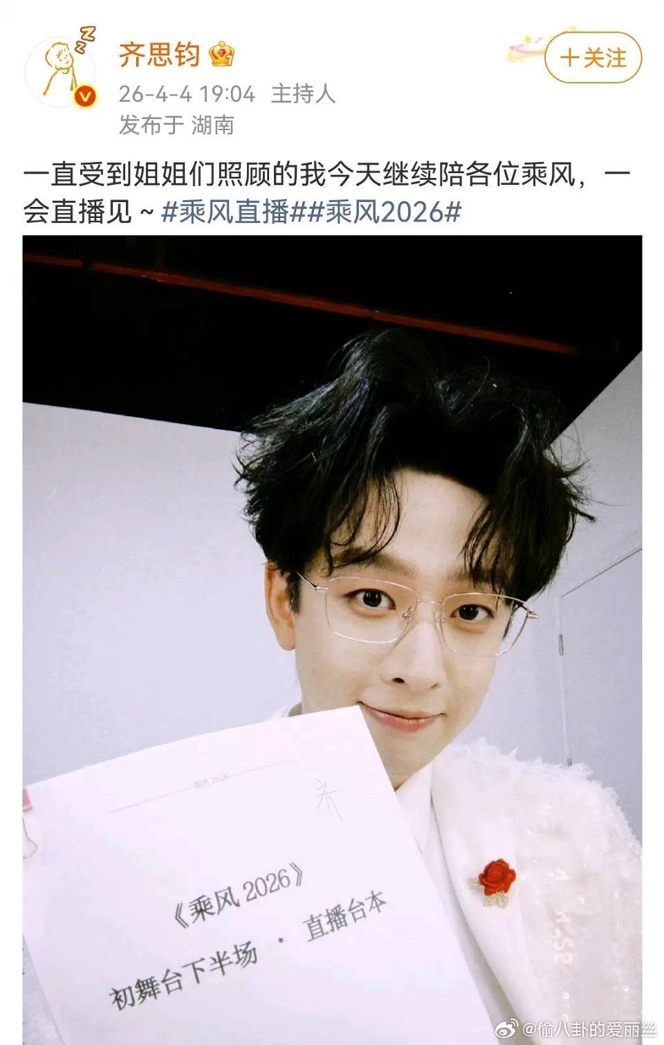 这男的业务能力是差，但是有点尬嘲了 