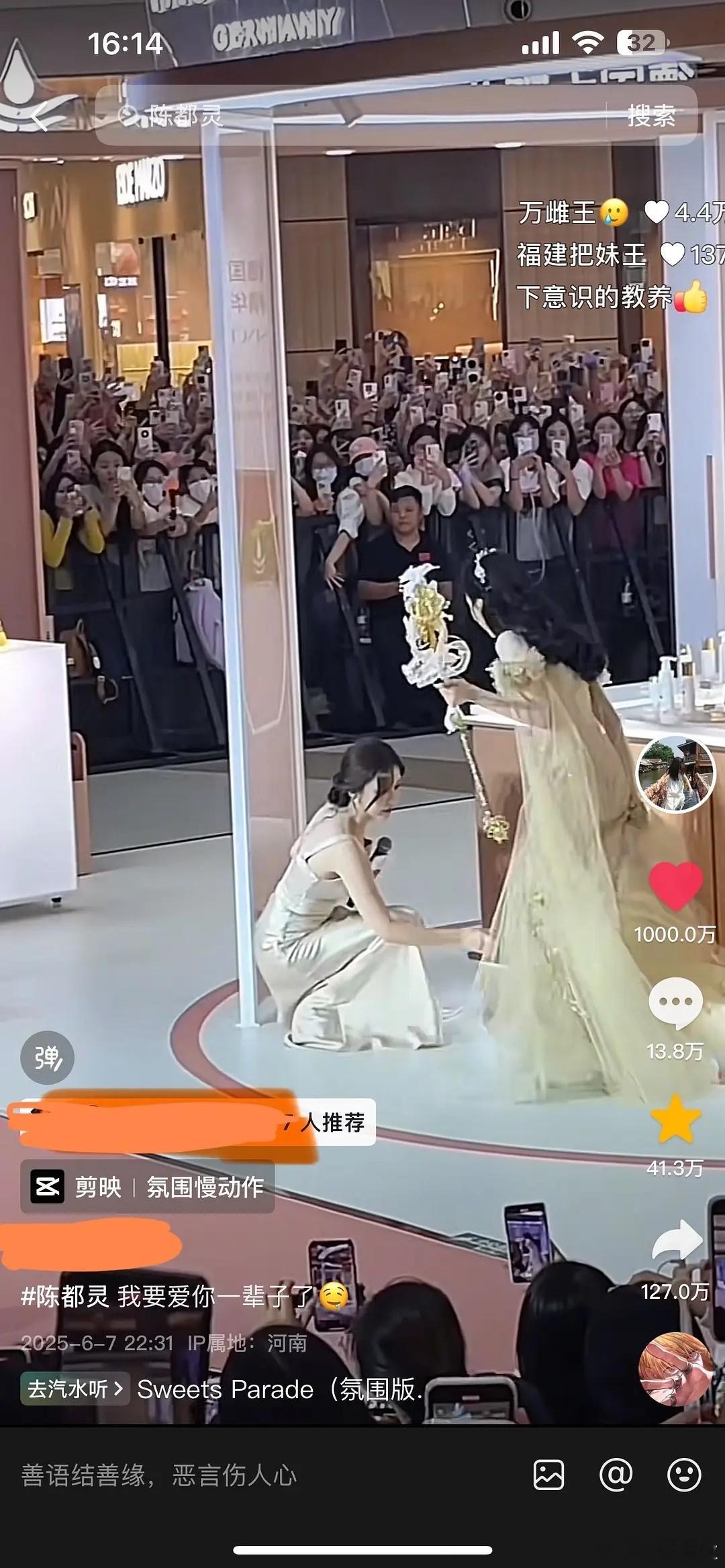 这条1000万了 ​​​