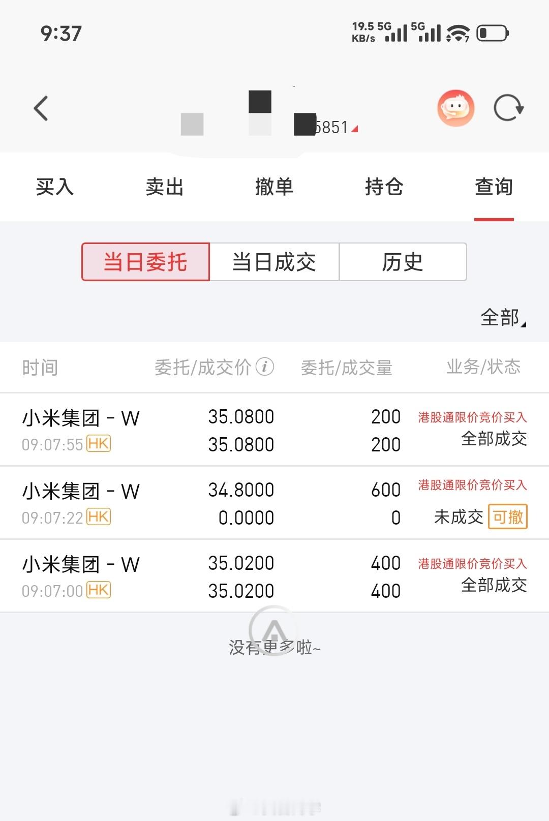 原则上目前这个趋势要手紧原则但还是想看看明后天发布会的情绪，先买定离手吧家电进化