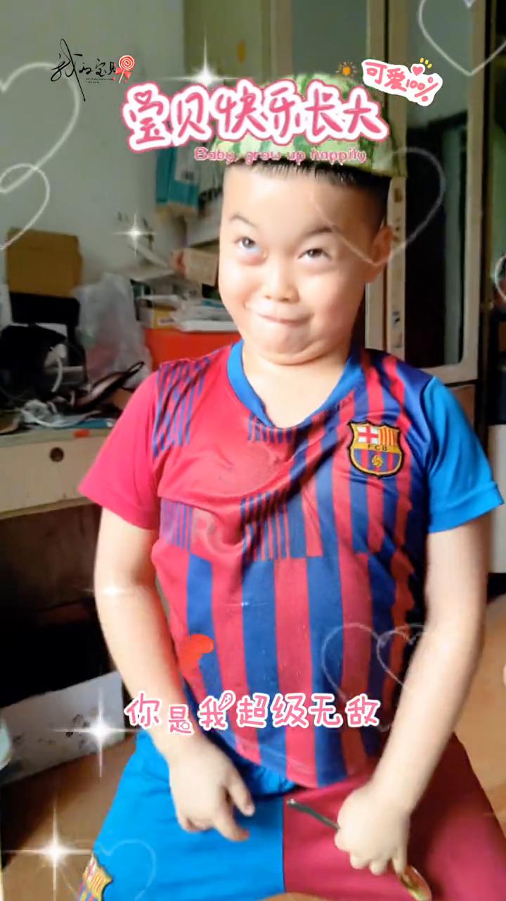 我的祖界。
宝贝快乐长大，看我有多可爱。做你的小乖乖，我要你亲穿抱抱，开开心心举