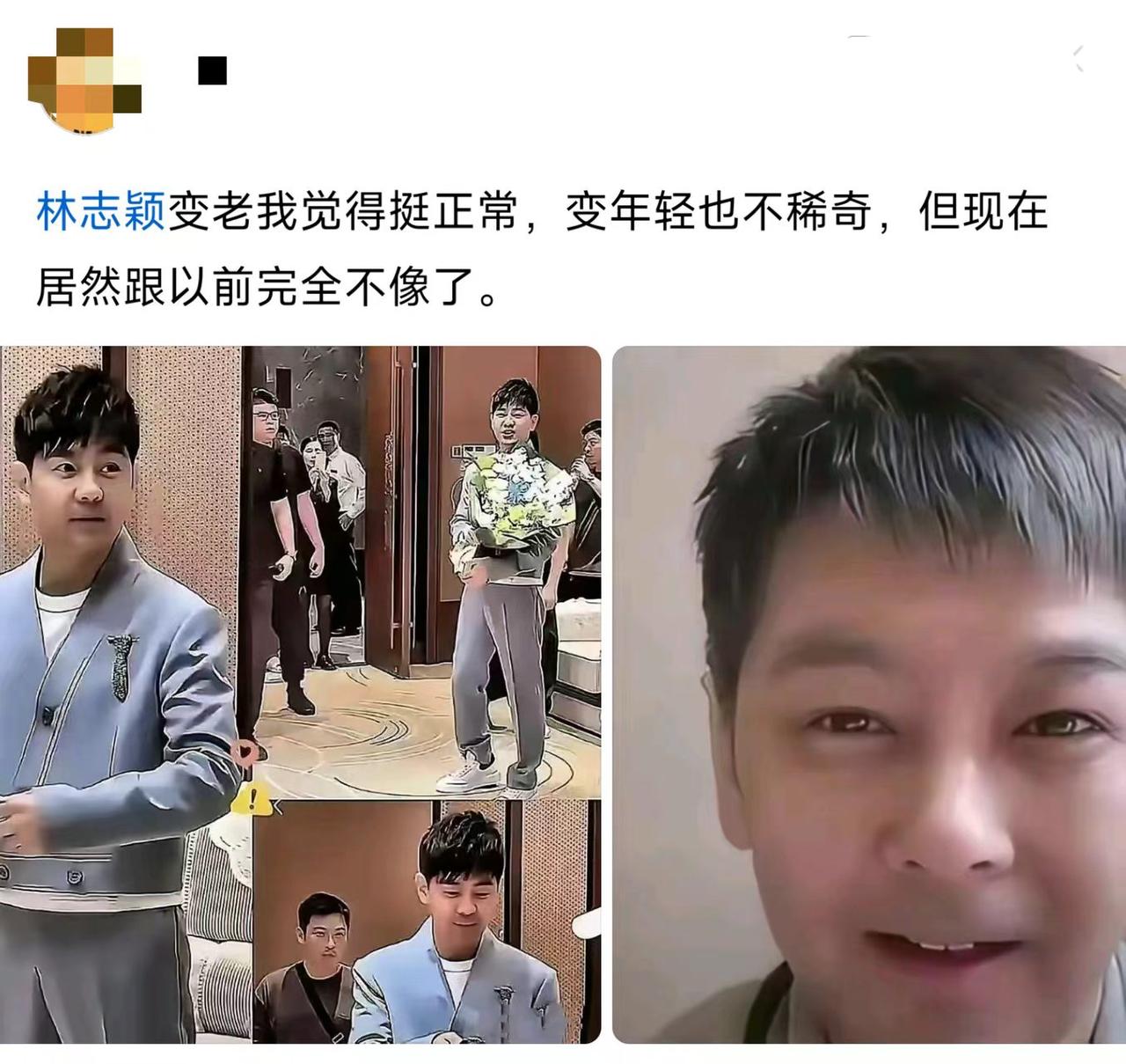 这哪是林志颖，完全是路人甲啊。