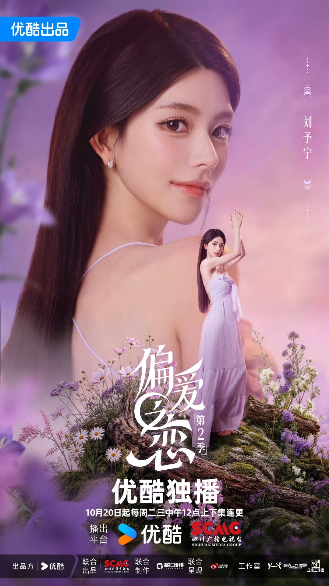 偏爱之恋2官宣Ally偏爱之恋2看到了Ally偏爱之恋2官宣Ally，好惊喜啊！