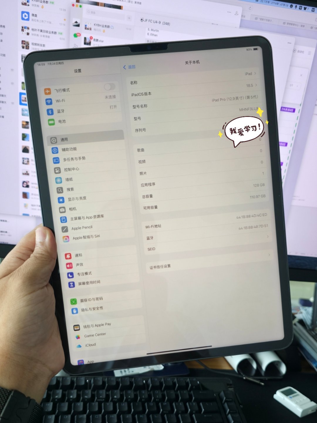 iPad Pro 12.9英寸实在是太重，比MacBook Air 13还重的感