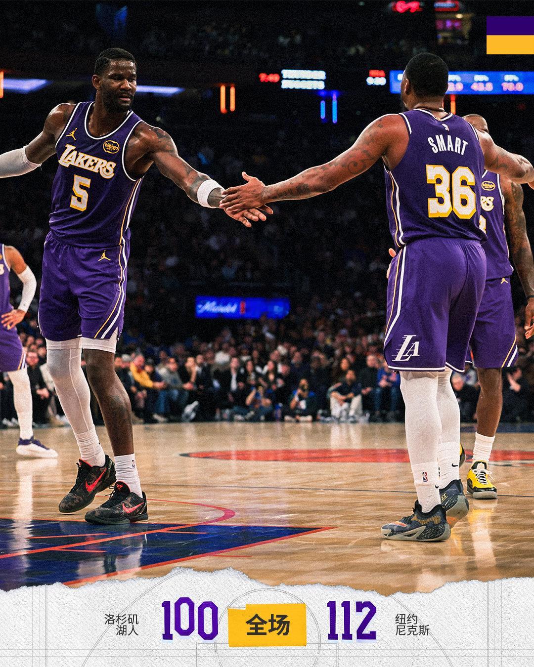 「湖人vs尼克斯  | 全场🔚」湖人1️⃣0️⃣0️⃣ - 1️⃣1️⃣2️⃣