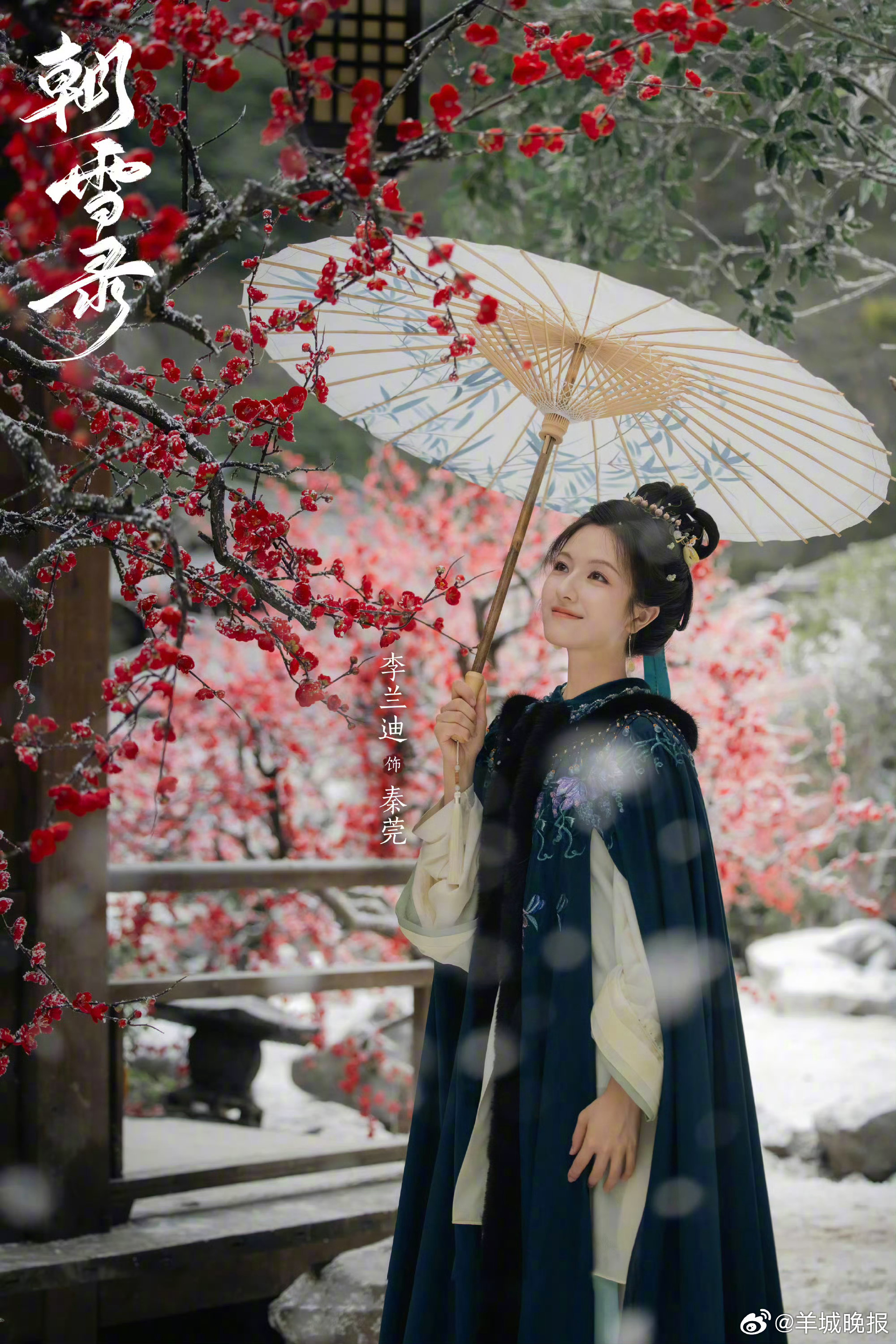 【分享剧中人伞下的超绝氛围感】有爱人在身边，即便下雨天也很美。哪部剧中的撑伞名场