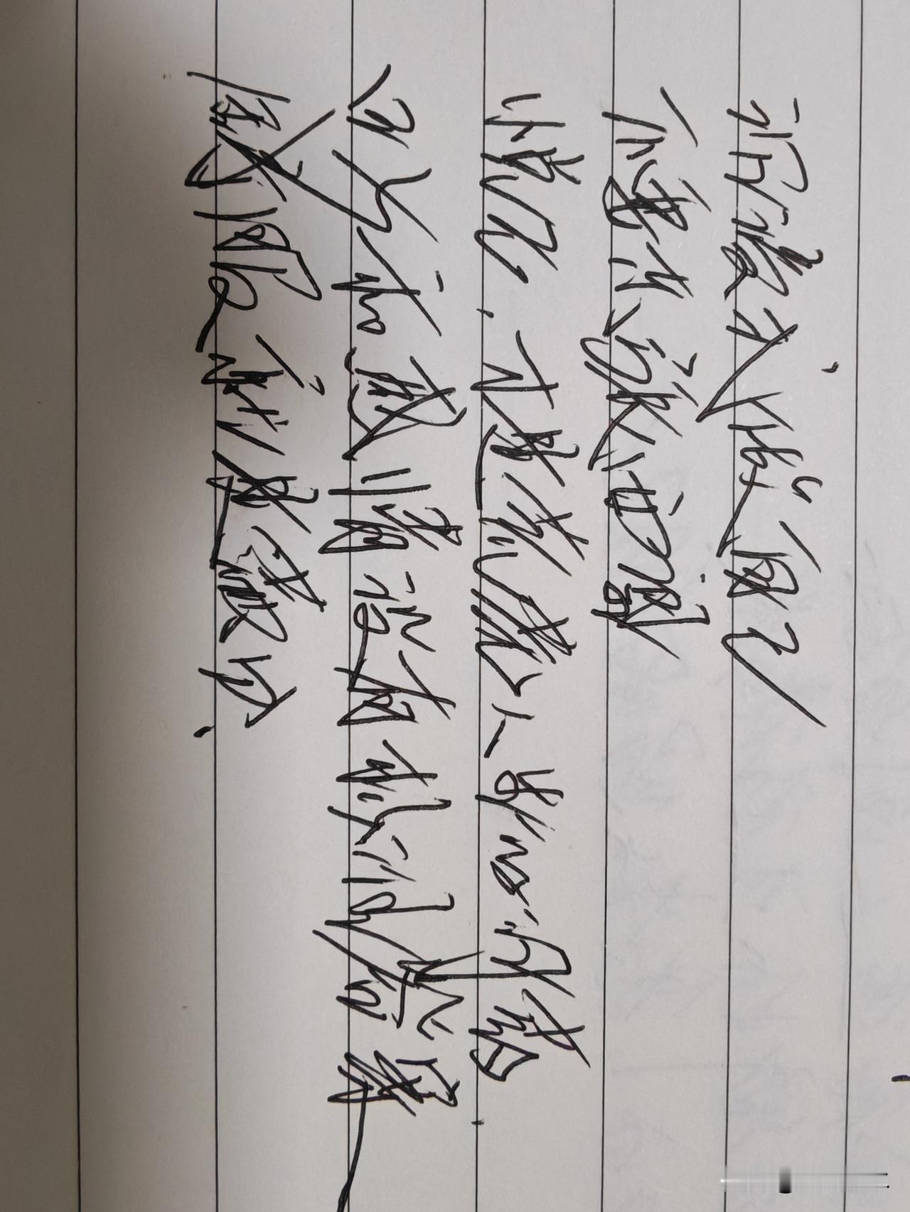分享你的今日随笔 
活着活着，
逐渐明白，
人到中年以后最好的状态，
就是销声匿