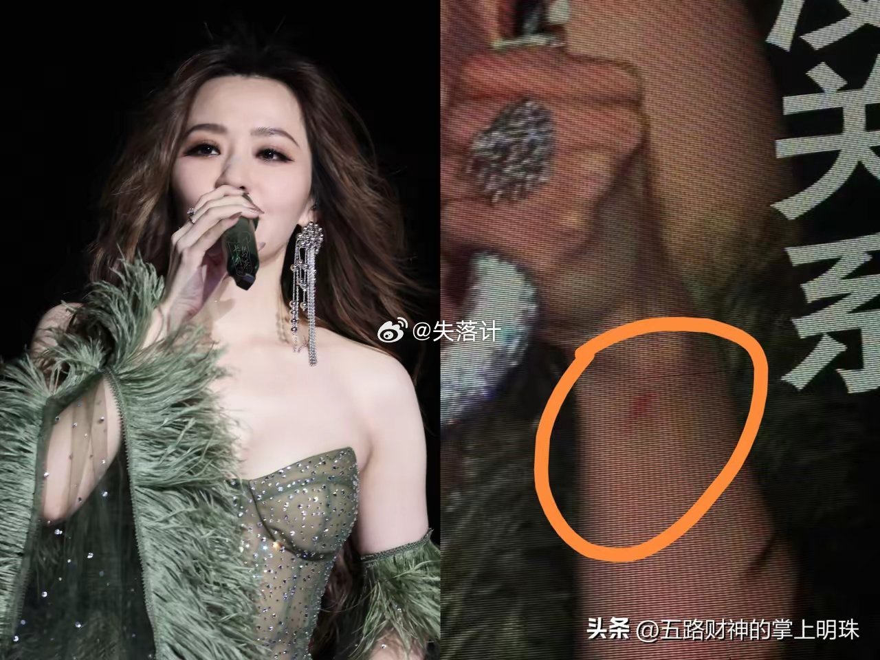 忽然觉得内娱是份高危职业，因为谁也没想到，意外会突然就发生​今天张靓颖开演唱会，