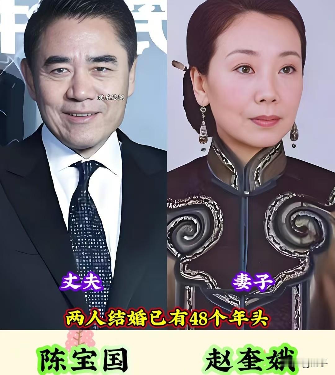 戏外相守，这些老戏骨把婚姻过成细水长流
 
荧幕上，他们塑造一个个深入人心的角色