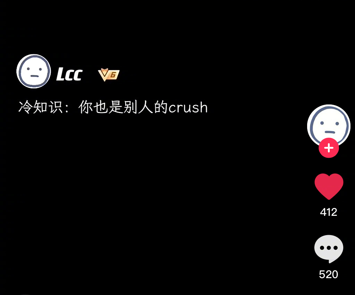 莫名笑了一下，我只能是别人的rubbish ​​​