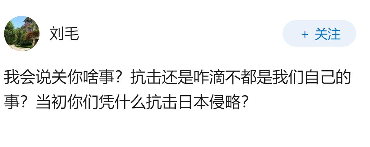 假如你是乌克兰人，有个中国人问你：“你们凭什么抗击侵略？”你会怎么回答？