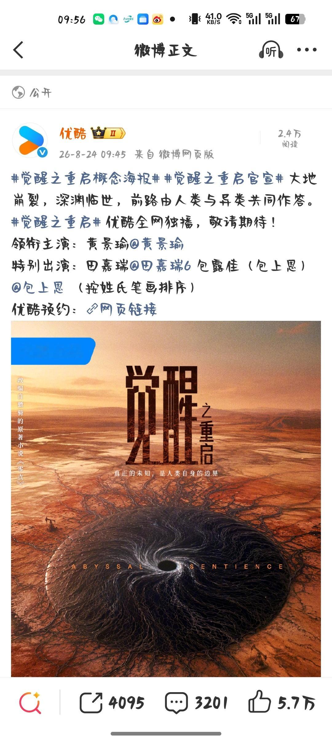 就这个大回车爽大男主楚南飞某人别登月碰瓷 