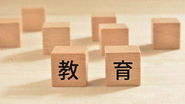 别疯狂砸钱补课！孩子的底气藏在余额里