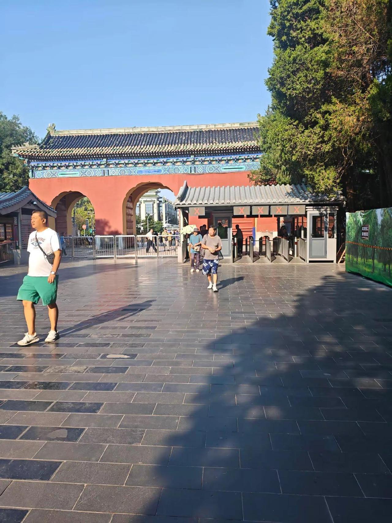 天坛公园