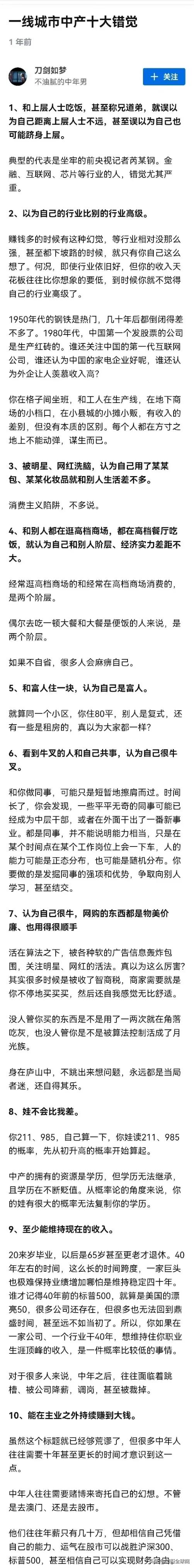一个人的成长很大程度上要归功于所经历过的挫折和自身的悟性。