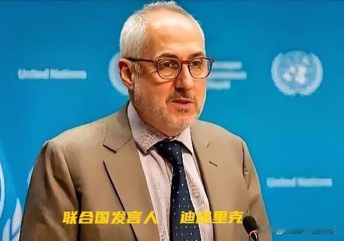 这次来真的了！联合国🇺🇳发言人放话：

美国再拖下去，联大投票权可能没了，