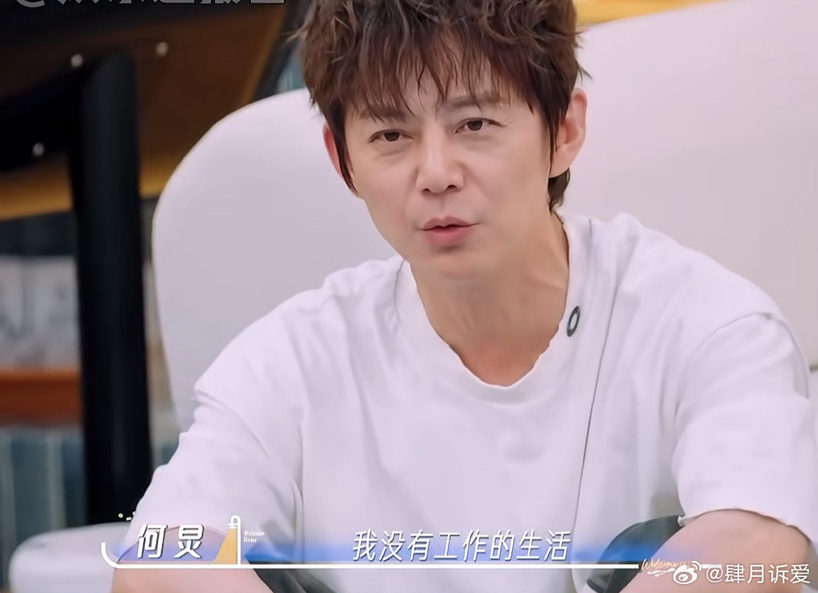 何老师说：“我四月份很闲，我就突然发现，我自己就是有一个问题，我不会安排我没有工
