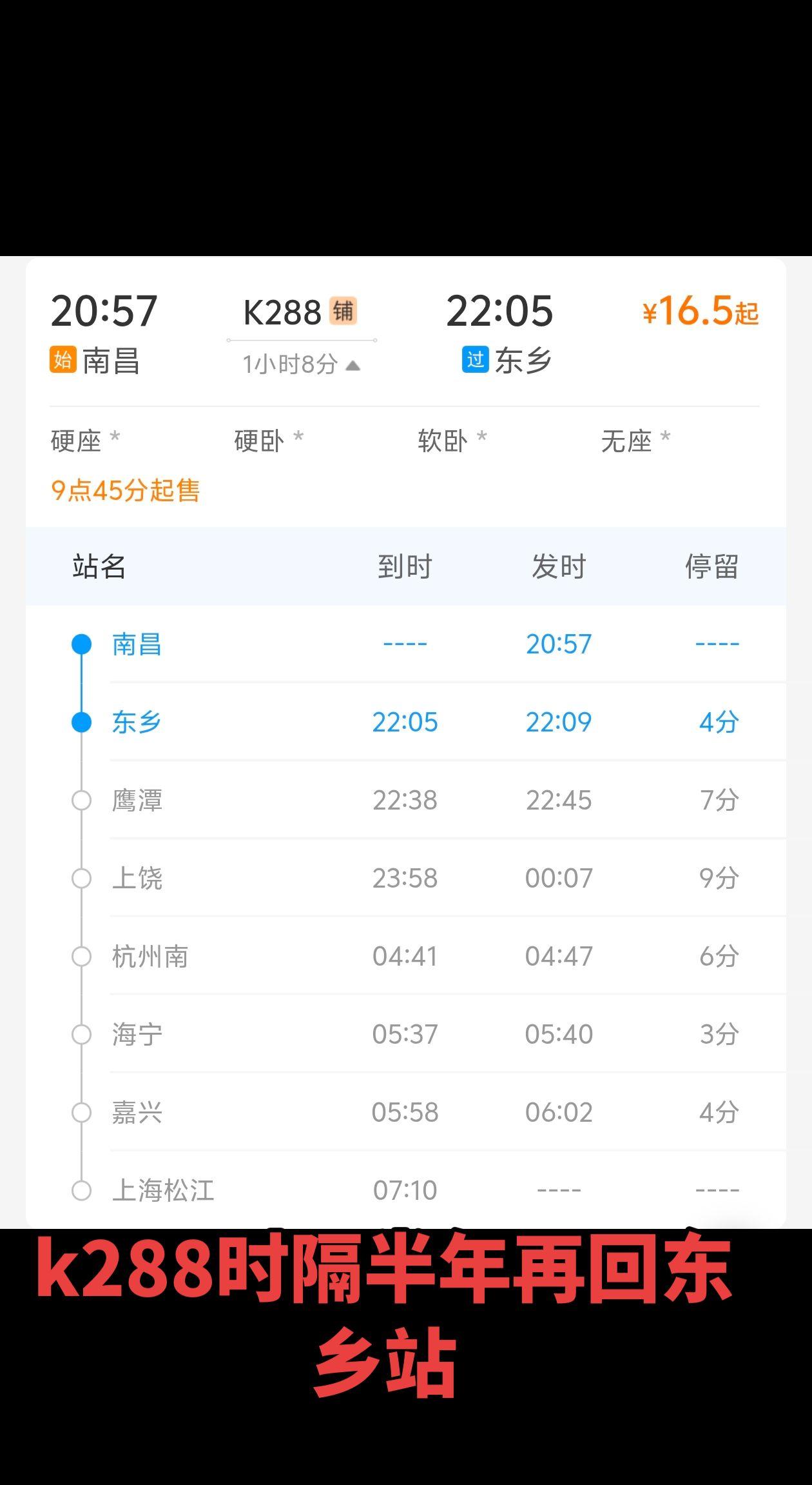 见证奇迹的时刻到了