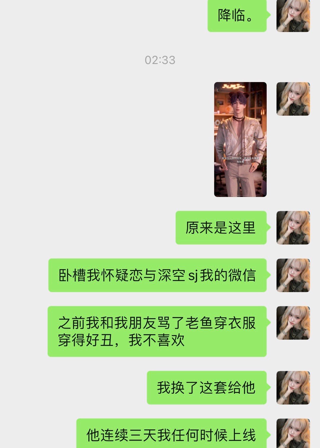 大师，一治就好了[good] 