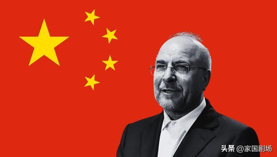 加利巴夫表示：
“我即将对中国进行访问，我的任务是将德黑兰与北京的关系，提升至战