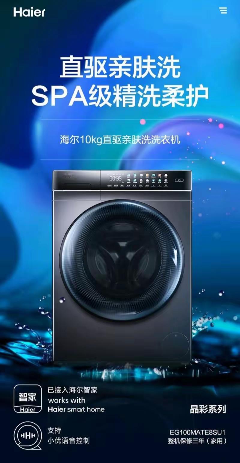 看看中国著名品牌家电企业：
第一名：美的集团市值5800亿，全品类家电，机器人，