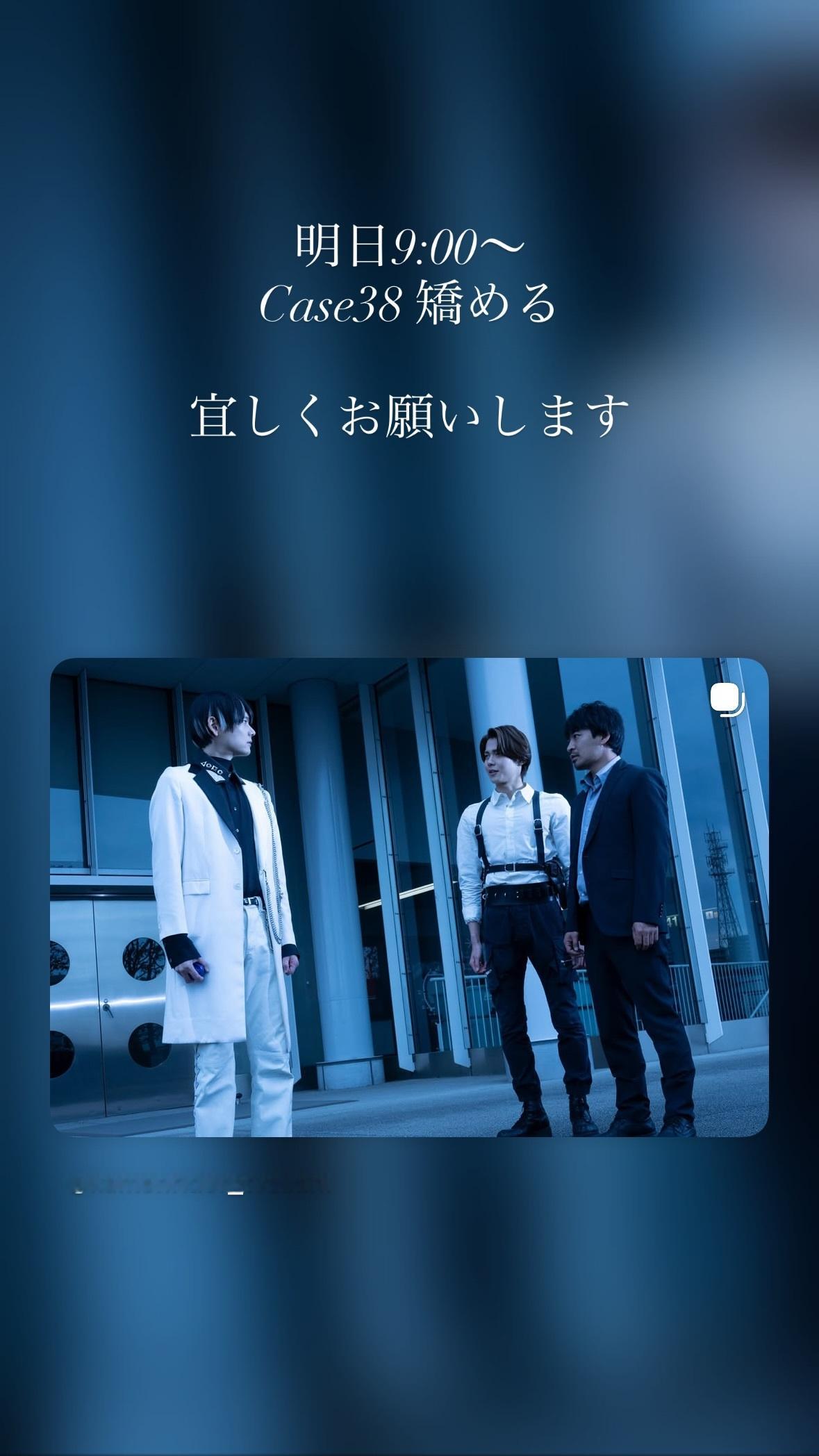 三嶋健太（ins 快拍 