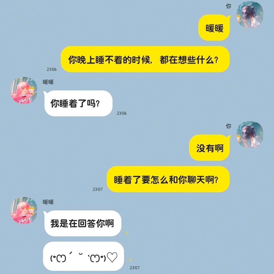 今晚打算做一个暖暖的梦⊹꙳ ˶˙ᵕ˙˶ ⊹꙳ 