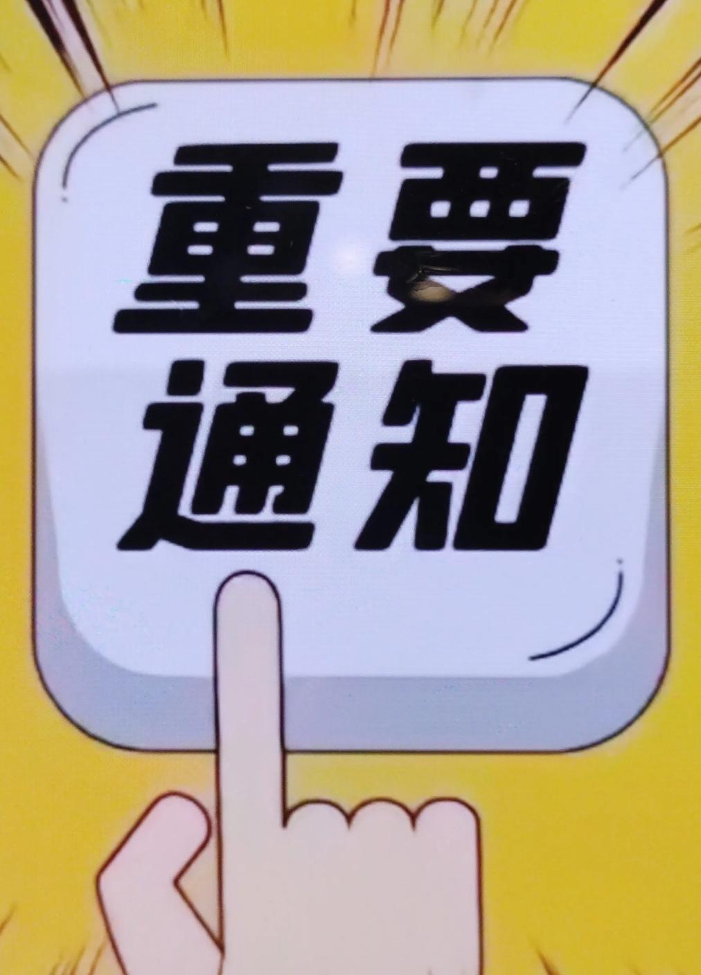 🔥 刚刚！2026湖南高考分数线重磅出炉！历史类446分，物理类400分

千