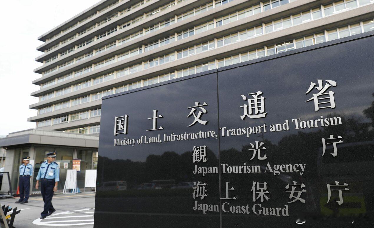 日本海保测量船连续两天遭中方要求停止调查 日方已提出抗议海外新鲜事 日本海上保安
