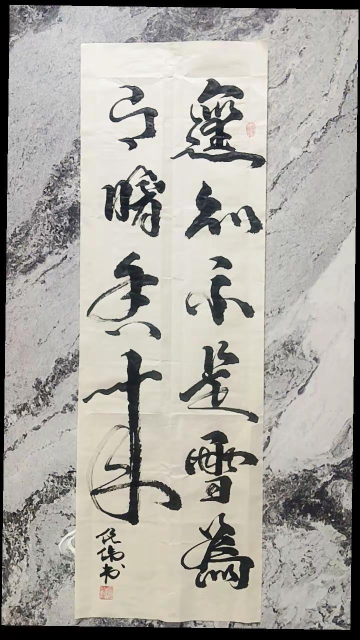 遥知不是雪，为有暗香来！墨香中的诗意生活 书法墨韵之美✍️ 文字静心文墨养人