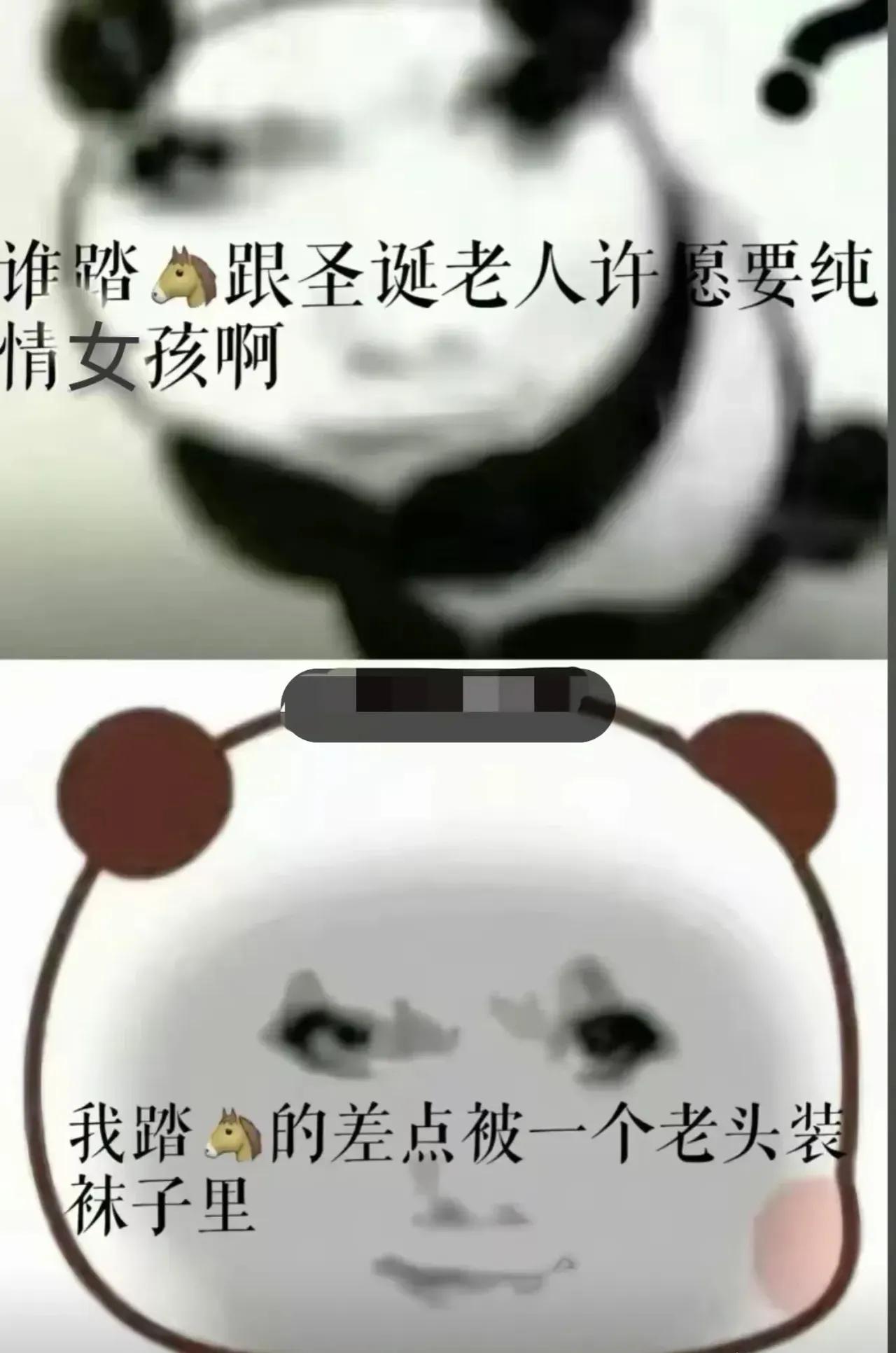 好家伙[捂脸]
