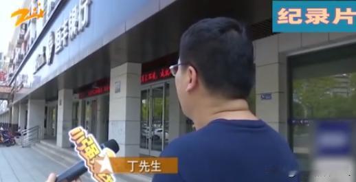 “吃相太难看！”浙江义乌，一名男子将500万元存入银行，然而当他想要取钱时，却被