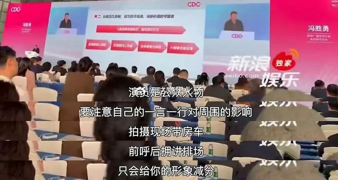 新规批评了演员用房车现象？自己的钱想怎么花就怎么花吧？ 