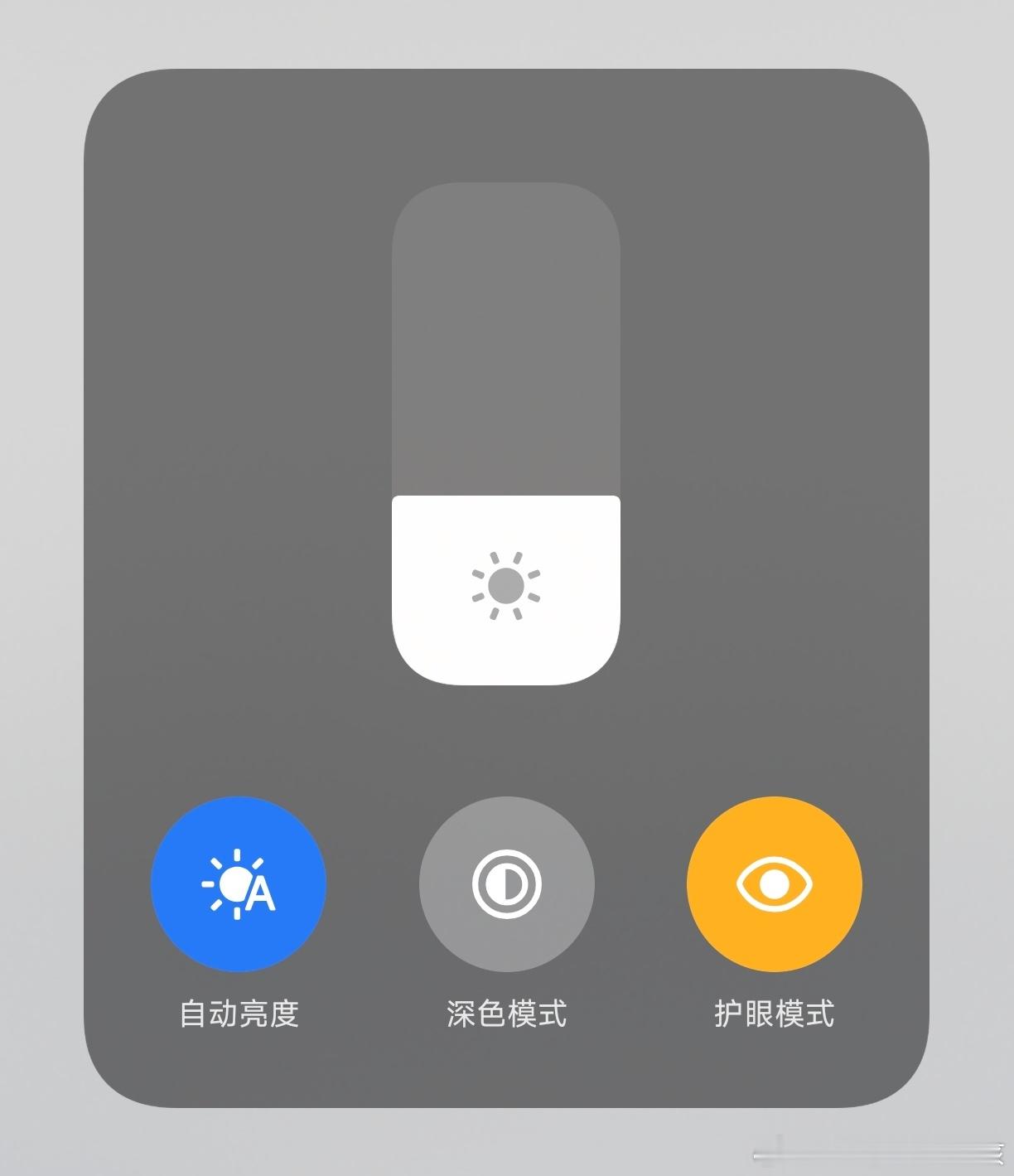 现在晚上的时候玩手机，不打开护眼模式根本不习惯[允悲]就爱看那shi黄shi黄的