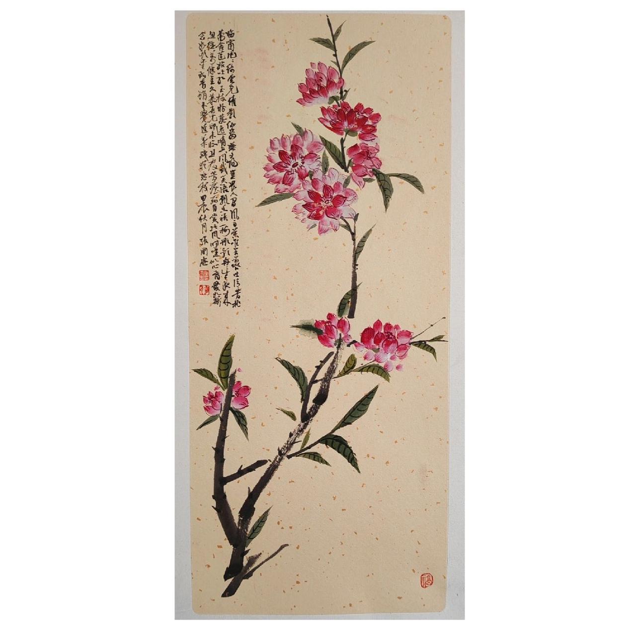 #国画 #篆刻 #书法 #水墨 #花鸟