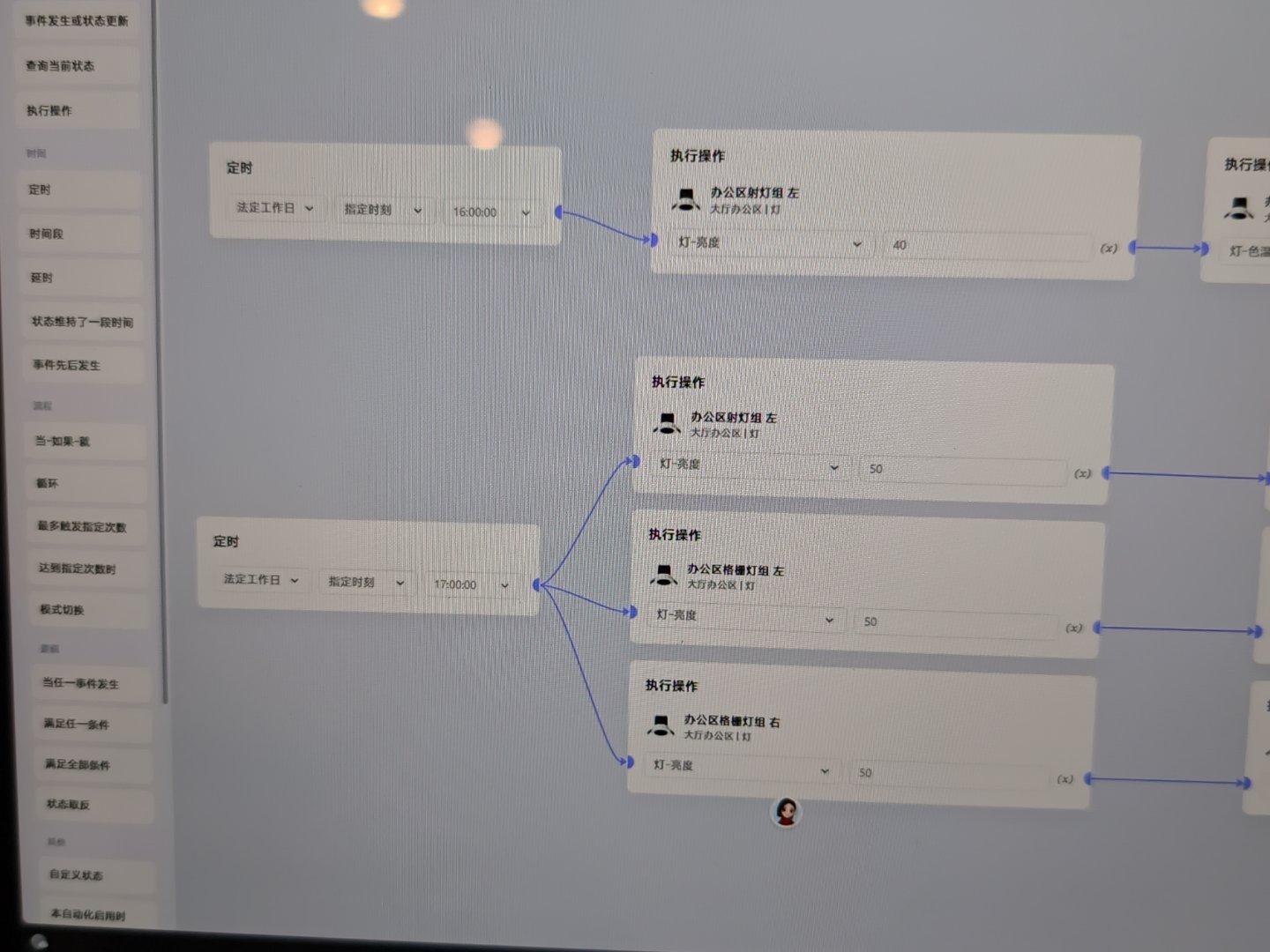 米家中枢网关，不能远程访问这个事儿，真的很麻烦放假了，工作室设定的是法定工作日，