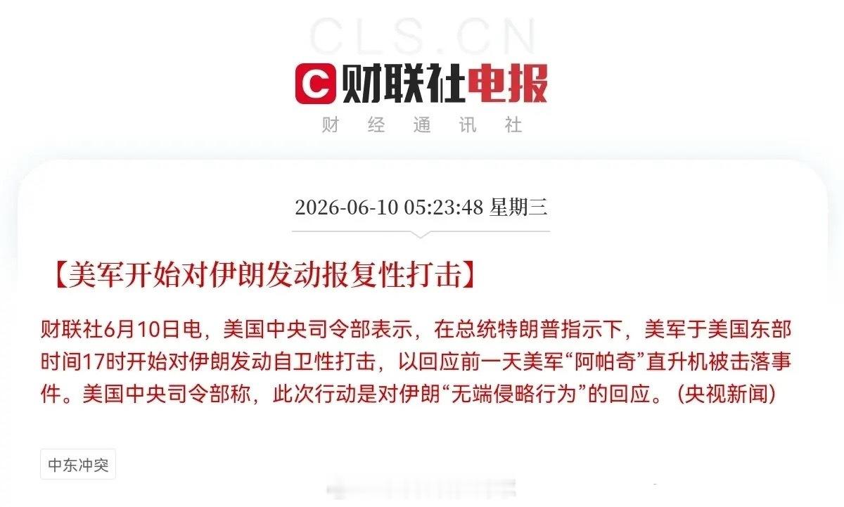 不好了，又出幺蛾子了，三重利空突袭，股民们赶紧醒醒起床了，准备开始抢跑了…利空一