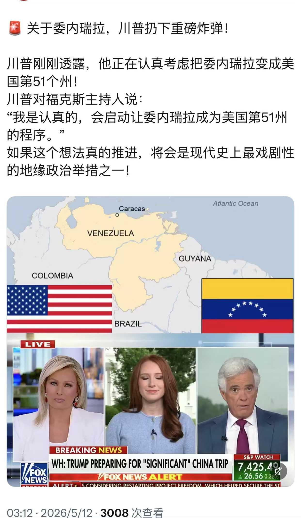 可以，墨西哥、古巴、巴拿马、巴西、加拿大、阿根廷都可以加入美国。美国可以迅速成为
