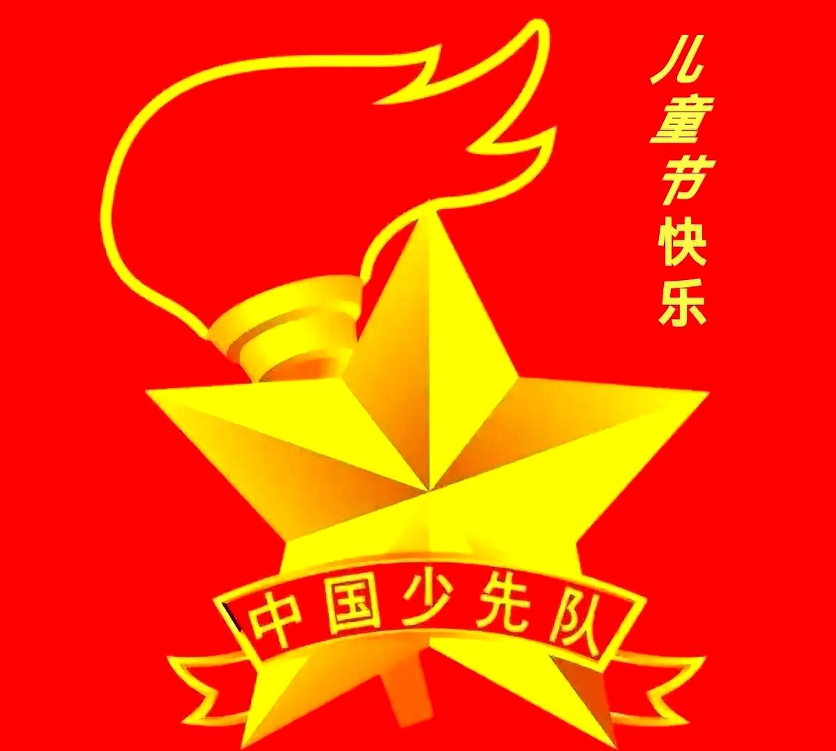 一到六一，操场的笑声像被太阳托起，直冲云层。
耳畔是孩子追风追蝶的脚步，眼前却跳